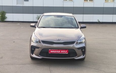 KIA Rio IV, 2020 год, 950 000 рублей, 1 фотография