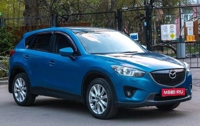Mazda CX-5 II, 2013 год, 1 499 999 рублей, 1 фотография