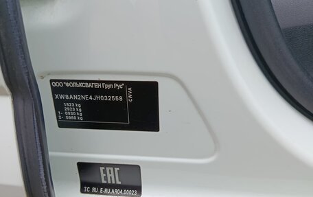 Skoda Octavia, 2018 год, 1 250 000 рублей, 17 фотография