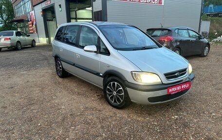 Subaru Traviq, 2001 год, 280 000 рублей, 17 фотография