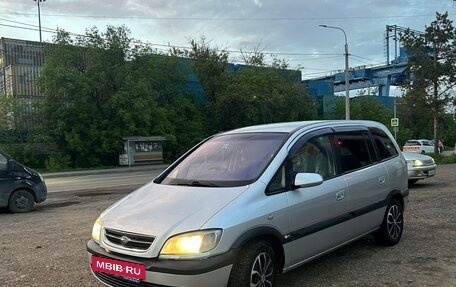 Subaru Traviq, 2001 год, 280 000 рублей, 23 фотография