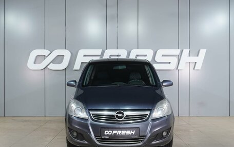 Opel Zafira B, 2008 год, 599 000 рублей, 3 фотография