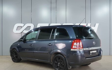 Opel Zafira B, 2008 год, 599 000 рублей, 2 фотография