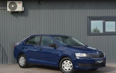 Skoda Rapid I, 2015 год, 609 888 рублей, 4 фотография