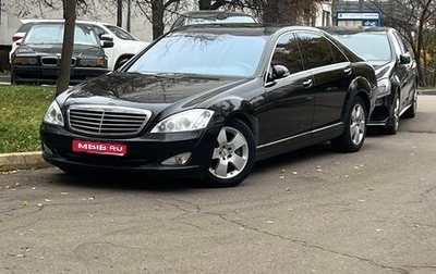 Mercedes-Benz S-Класс, 2008 год, 850 000 рублей, 1 фотография