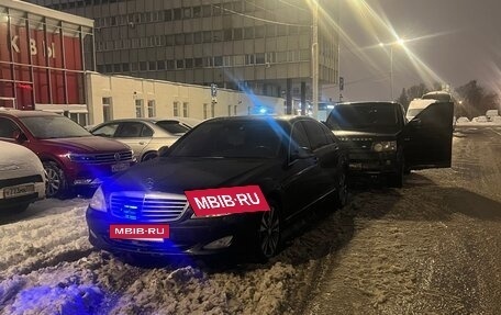 Mercedes-Benz S-Класс, 2008 год, 850 000 рублей, 4 фотография