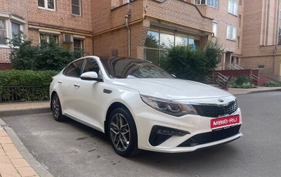 KIA Optima IV, 2019 год, 2 300 000 рублей, 1 фотография
