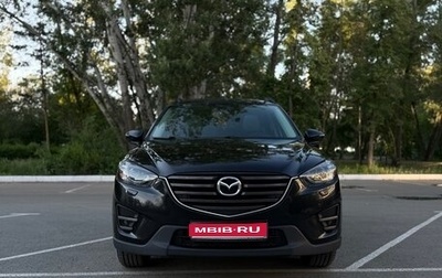 Mazda CX-5 II, 2016 год, 2 350 000 рублей, 1 фотография