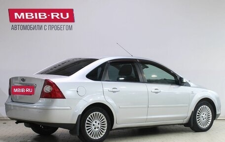 Ford Focus II рестайлинг, 2007 год, 459 000 рублей, 2 фотография