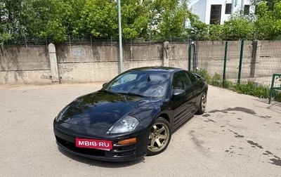 Mitsubishi Eclipse III, 2001 год, 570 000 рублей, 1 фотография