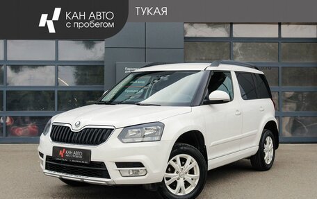 Skoda Yeti I рестайлинг, 2014 год, 1 279 700 рублей, 1 фотография