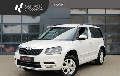 Skoda Yeti I рестайлинг, 2014 год, 1 279 700 рублей, 1 фотография