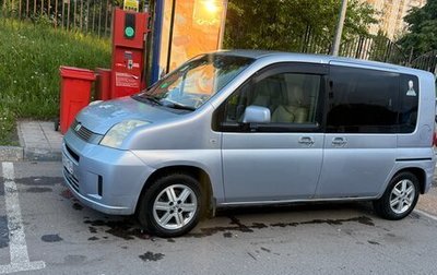 Honda Mobilio I, 2006 год, 424 000 рублей, 1 фотография
