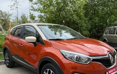 Renault Kaptur I рестайлинг, 2016 год, 1 300 000 рублей, 1 фотография