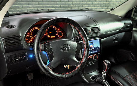 Toyota Avensis III рестайлинг, 2007 год, 840 000 рублей, 12 фотография
