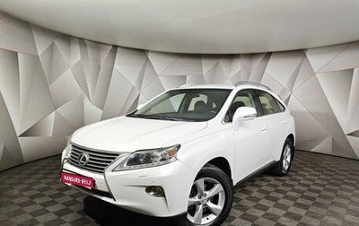Lexus RX III, 2012 год, 2 019 000 рублей, 1 фотография