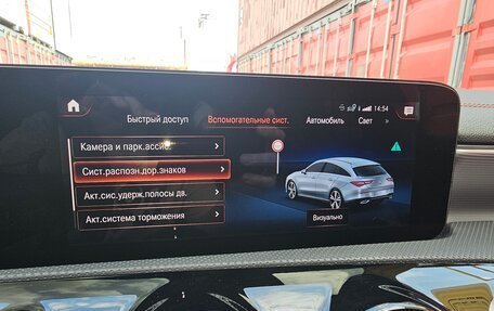 Mercedes-Benz CLA, 2020 год, 2 590 000 рублей, 23 фотография