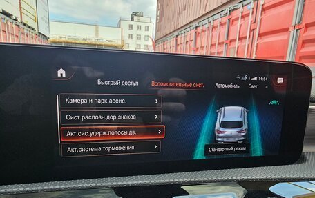 Mercedes-Benz CLA, 2020 год, 2 590 000 рублей, 24 фотография