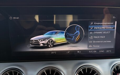 Mercedes-Benz CLS, 2018 год, 5 790 000 рублей, 25 фотография