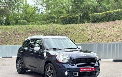 MINI Countryman I (R60), 2011 год, 1 320 000 рублей, 1 фотография