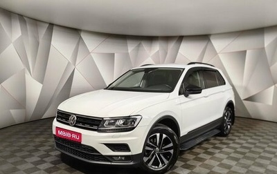 Volkswagen Tiguan II, 2019 год, 2 193 000 рублей, 1 фотография