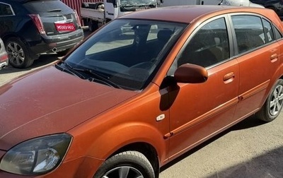 KIA Rio II, 2010 год, 635 000 рублей, 1 фотография