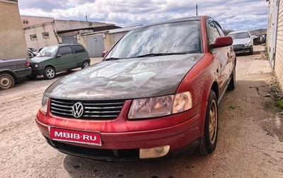 Volkswagen Passat B5+ рестайлинг, 1998 год, 270 000 рублей, 1 фотография