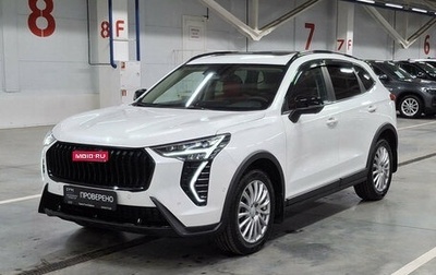 Haval Jolion, 2024 год, 2 399 000 рублей, 1 фотография