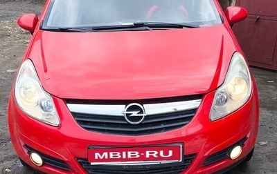 Opel Corsa D, 2007 год, 350 000 рублей, 1 фотография