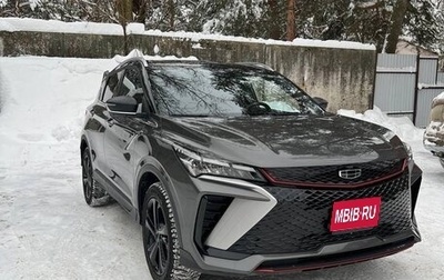Geely Coolray I, 2024 год, 2 000 000 рублей, 1 фотография