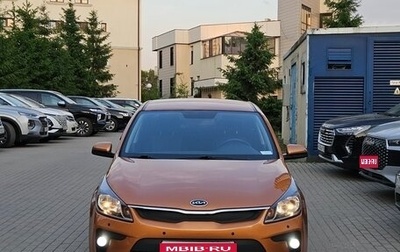 KIA Rio IV, 2017 год, 1 207 000 рублей, 1 фотография