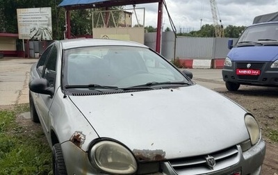 Dodge Neon II, 2003 год, 120 000 рублей, 1 фотография