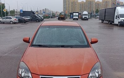 KIA Rio II, 2010 год, 680 000 рублей, 1 фотография