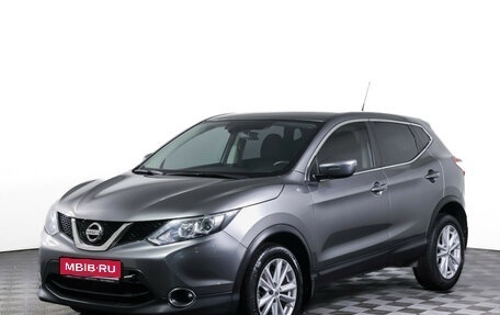 Nissan Qashqai, 2016 год, 1 575 000 рублей, 1 фотография