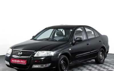 Nissan Almera Classic, 2007 год, 395 000 рублей, 1 фотография
