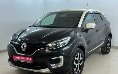Renault Kaptur I рестайлинг, 2016 год, 1 170 000 рублей, 1 фотография