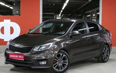 KIA Rio III рестайлинг, 2015 год, 987 000 рублей, 1 фотография