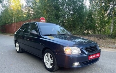 Hyundai Accent II, 2009 год, 450 000 рублей, 1 фотография