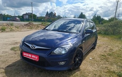 Hyundai i30 I, 2011 год, 960 000 рублей, 1 фотография