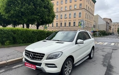 Mercedes-Benz M-Класс, 2012 год, 1 990 000 рублей, 1 фотография