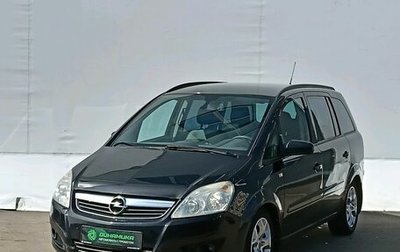 Opel Zafira B, 2008 год, 580 000 рублей, 1 фотография