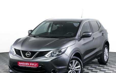 Nissan Qashqai, 2016 год, 1 575 000 рублей, 23 фотография