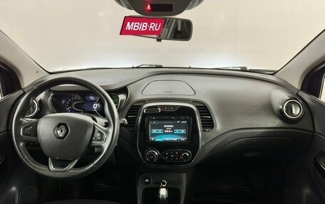 Renault Kaptur I рестайлинг, 2016 год, 1 170 000 рублей, 5 фотография