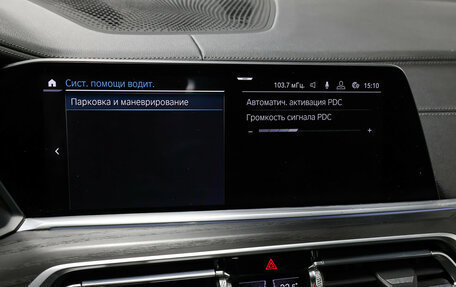 BMW X7, 2019 год, 6 897 000 рублей, 27 фотография