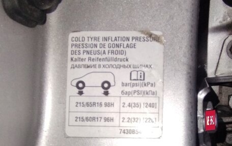Mitsubishi ASX I рестайлинг, 2012 год, 950 000 рублей, 13 фотография