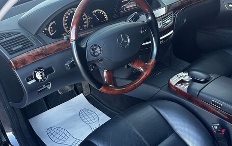 Mercedes-Benz S-Класс, 2008 год, 2 000 000 рублей, 7 фотография