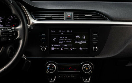 KIA Rio IV, 2021 год, 1 490 000 рублей, 11 фотография