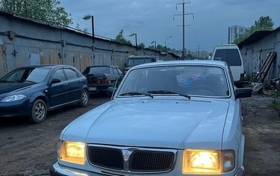 ГАЗ 3110 «Волга», 2001 год, 275 000 рублей, 1 фотография
