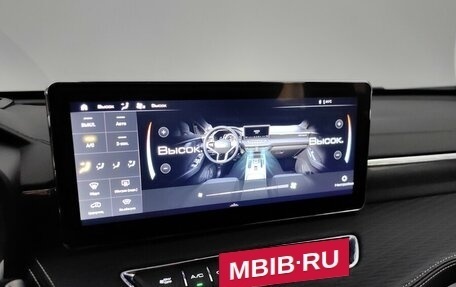 Haval Jolion, 2023 год, 1 999 000 рублей, 16 фотография