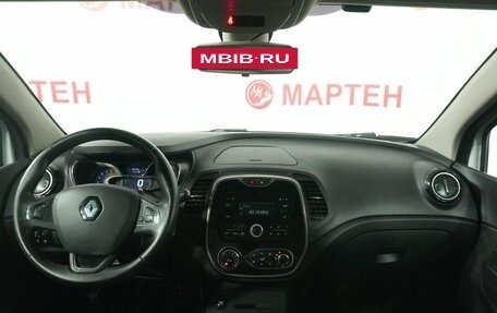 Renault Kaptur I рестайлинг, 2016 год, 1 205 000 рублей, 15 фотография